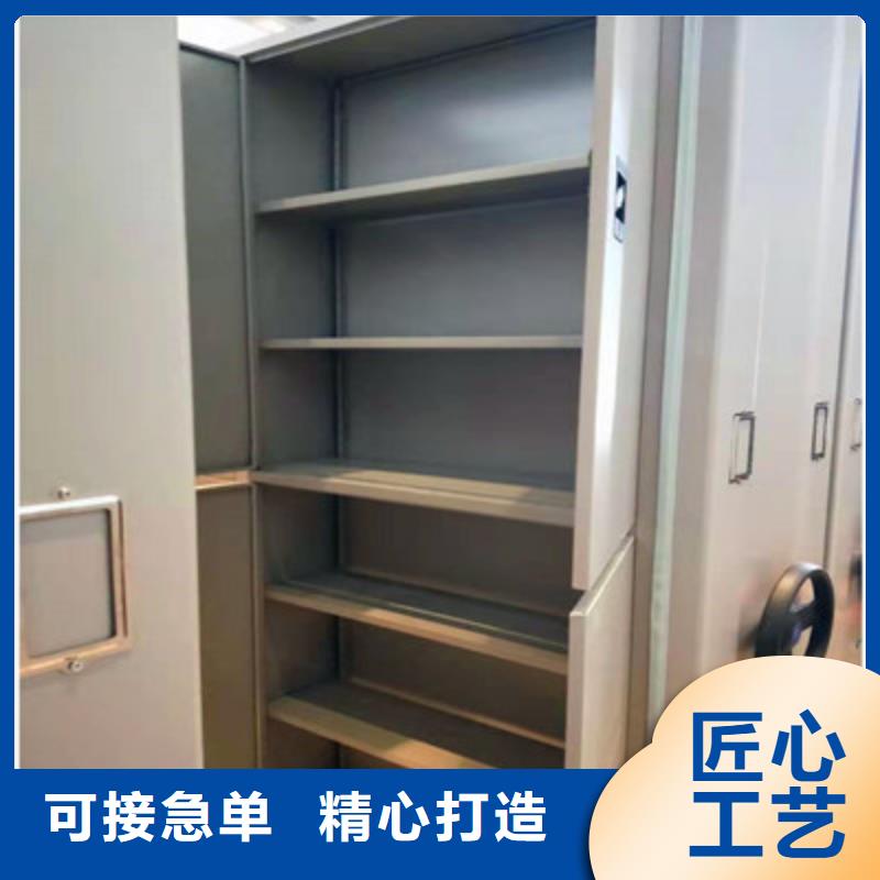 技术指导【鑫康】资料室密集柜