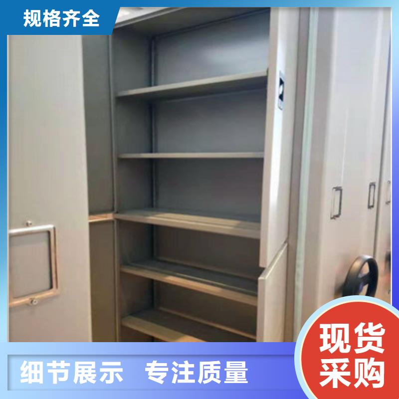 现货速发【鑫康】实物留样密集柜