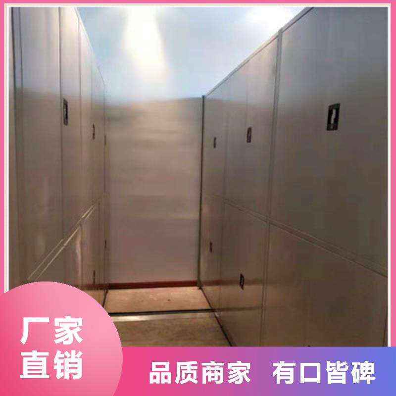 诚信经营【鑫康】移动密集资料柜