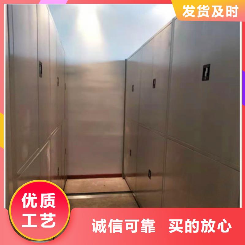 欢迎光临【鑫康】资料室密集架
