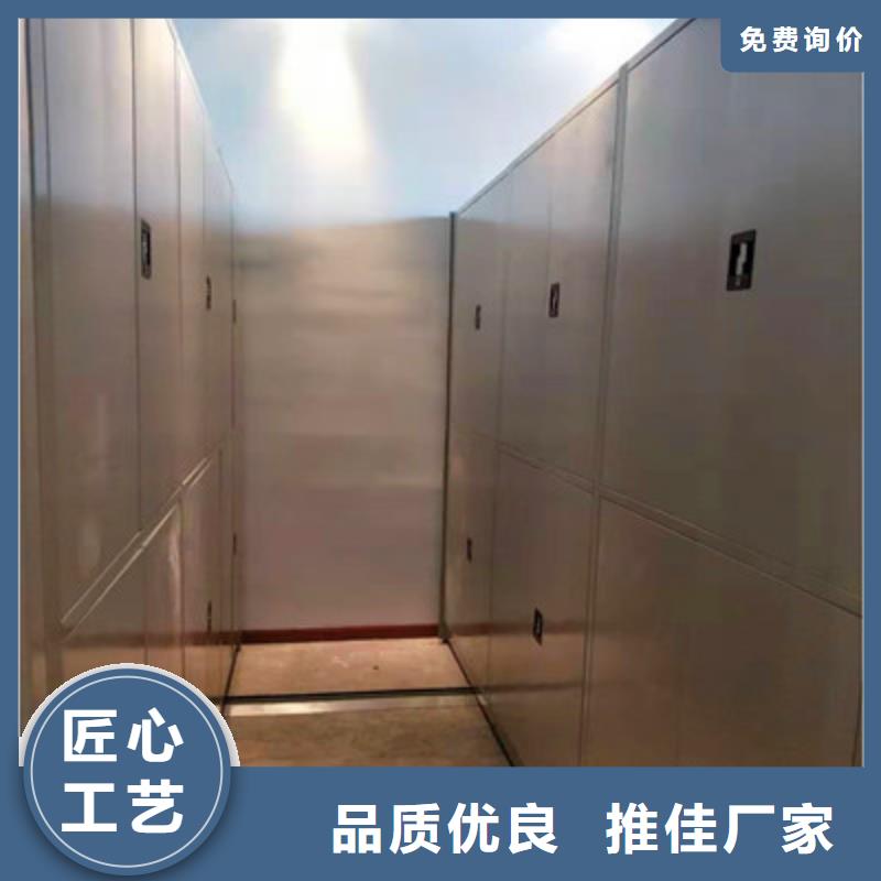 网上促销【鑫康】智能档案电动密集架