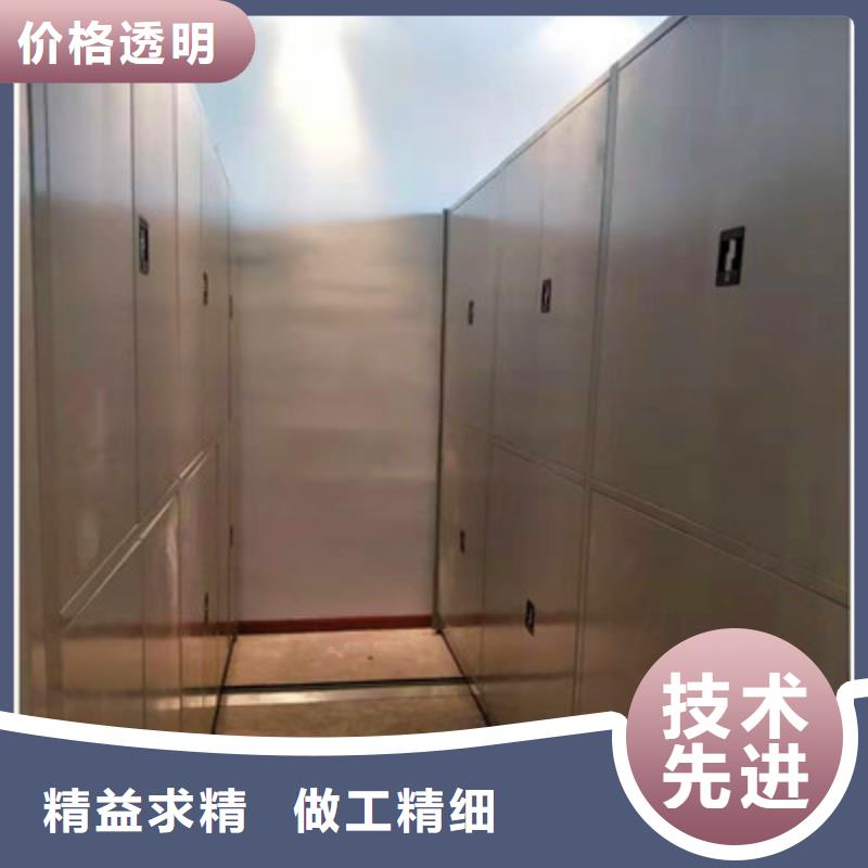 服务热情【鑫康】档案室用密集架