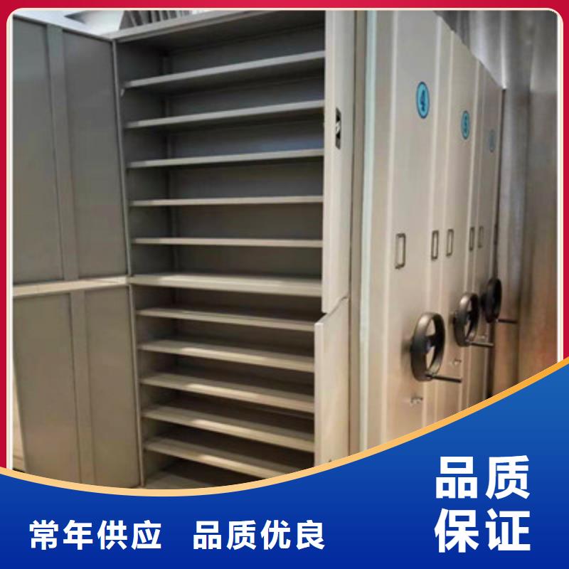 技术指导【鑫康】资料室密集柜
