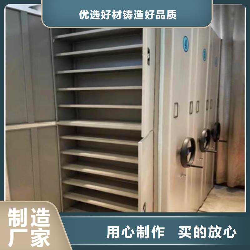 网上促销【鑫康】智能档案电动密集架