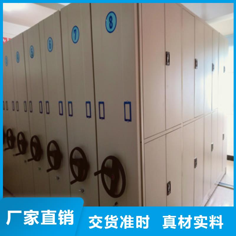全封闭凭证密集柜批发选购