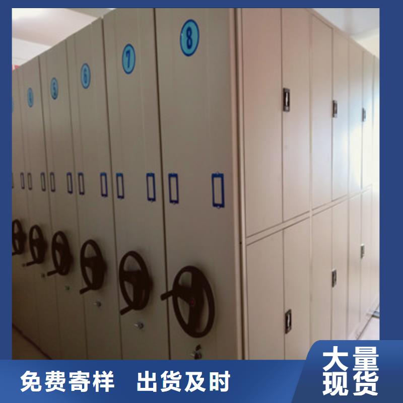 实力生产商【鑫康】手摇式密集架