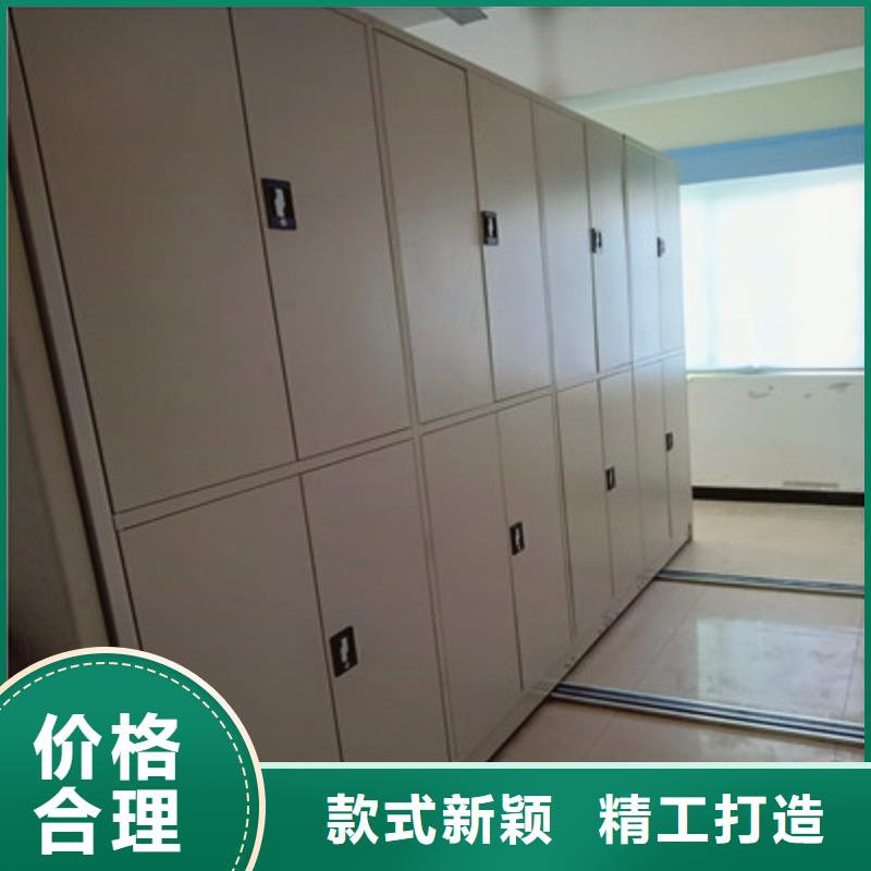 现货供应订购电话【桦平】密集文件架