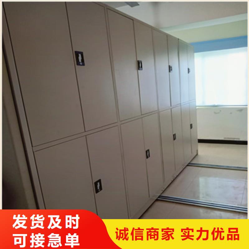 供应信息【鑫康】万宁市密集柜档案架