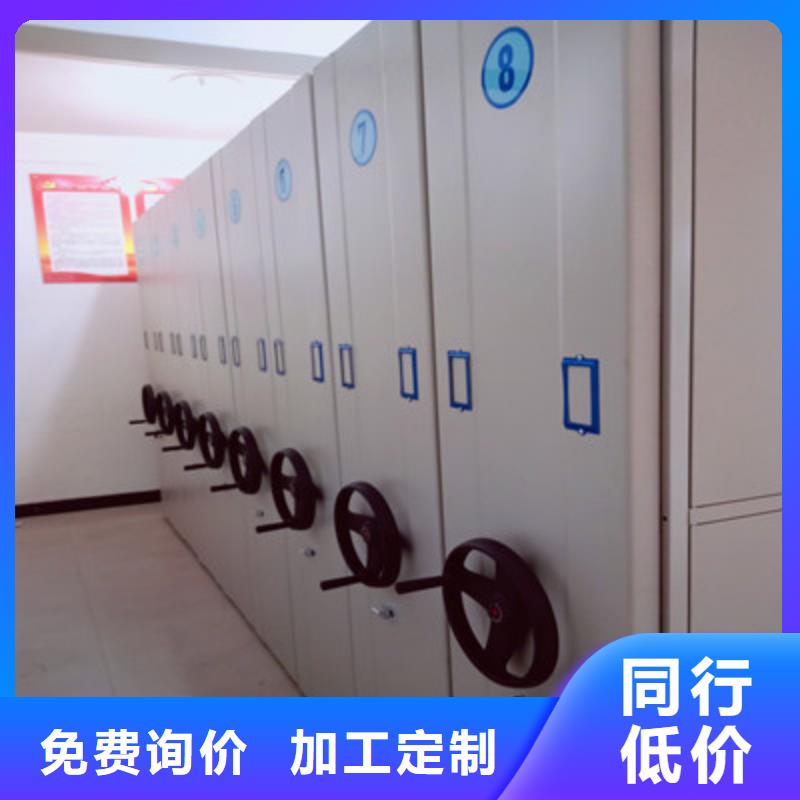 诚信【鑫康】磁带密集柜