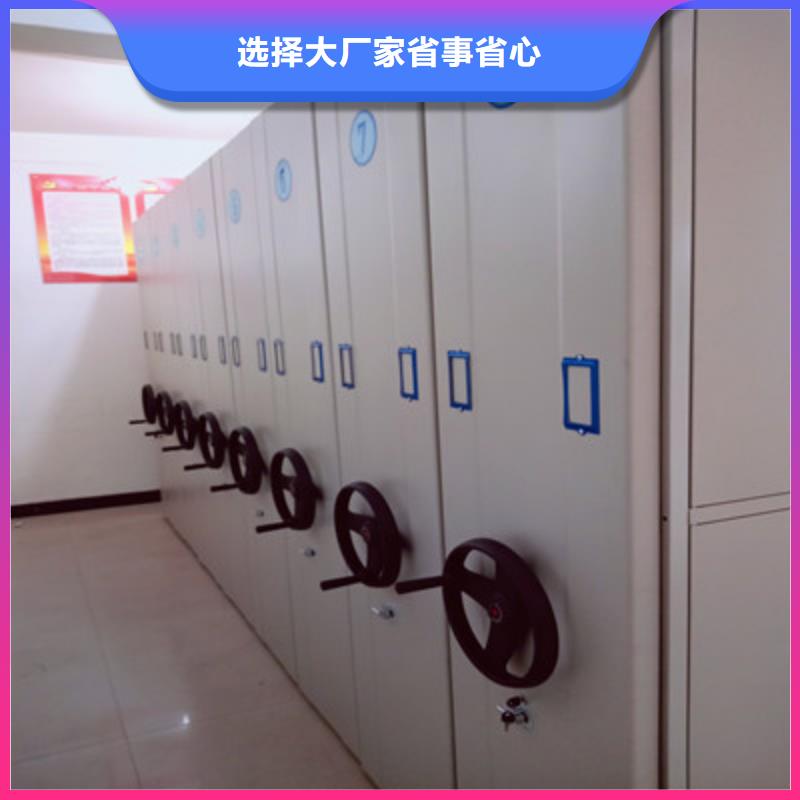 代理分销【鑫康】档案盒密集柜