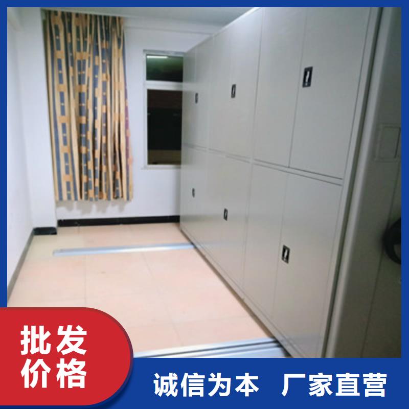 诚信经营【鑫康】移动密集资料柜