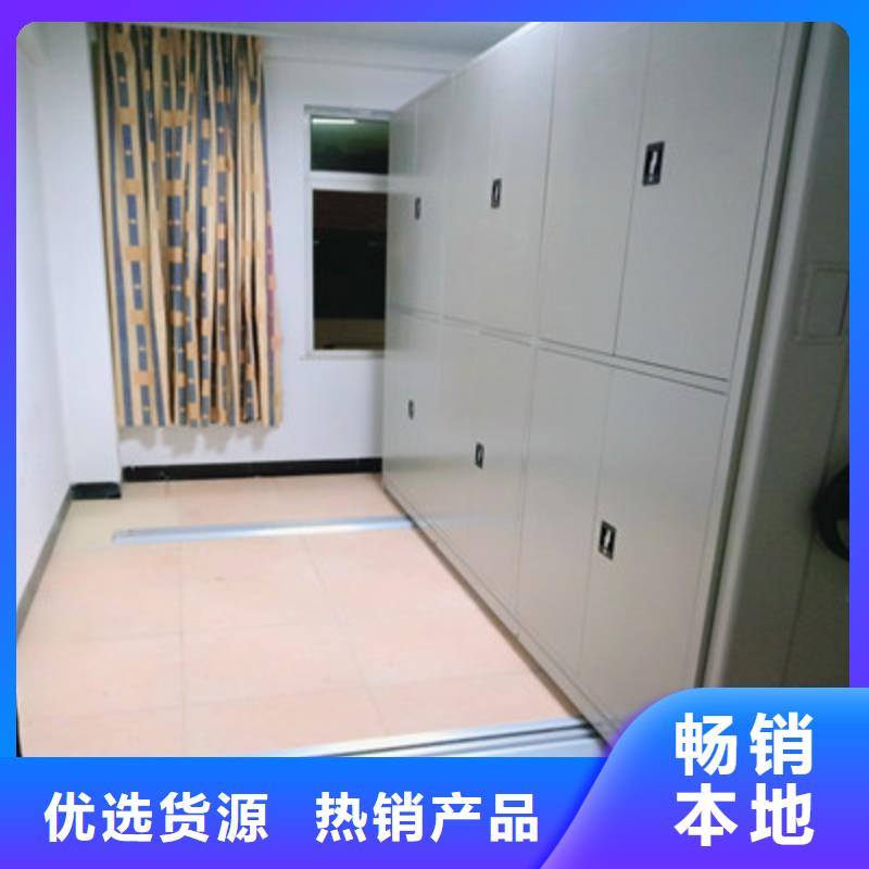谢谢惠顾【鑫康】密集档案架