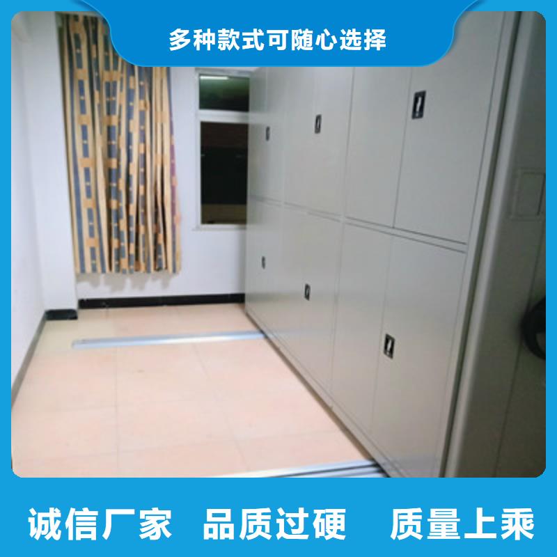 实力生产商【鑫康】手摇式密集架