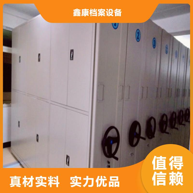 欢迎来电【鑫康】橱式手动密集架