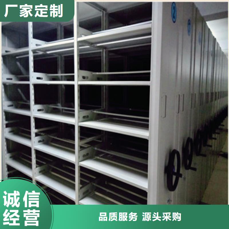 厂家供应【鑫康】移动密集型文件柜