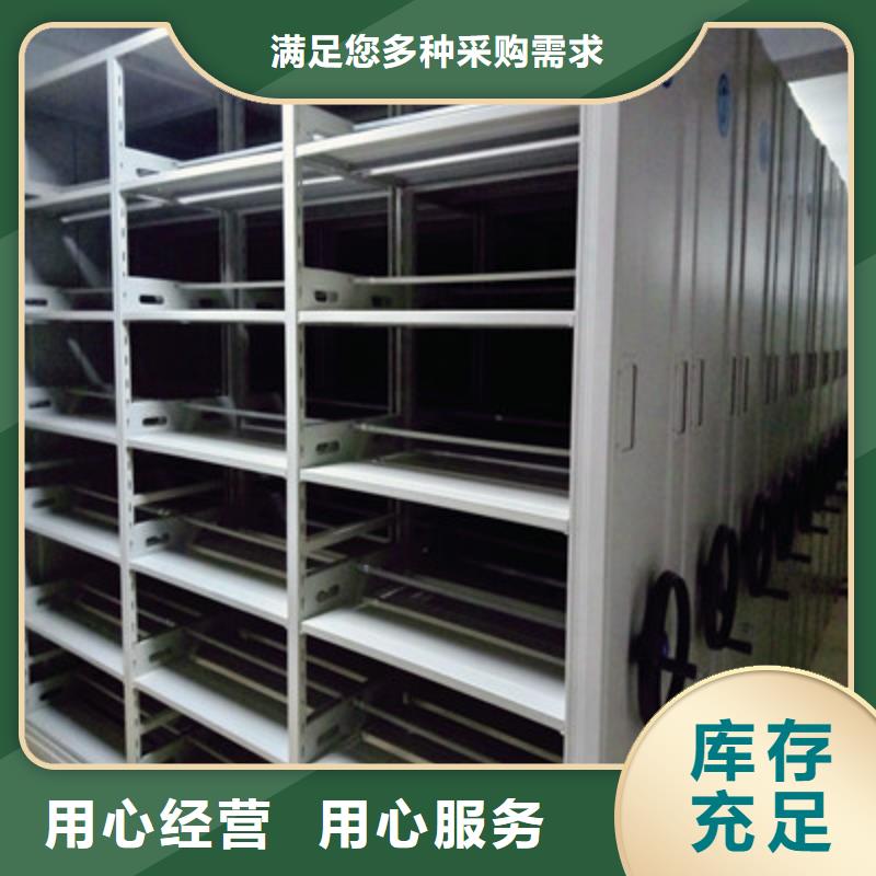 实力供应商【鑫康】智能自动密集架