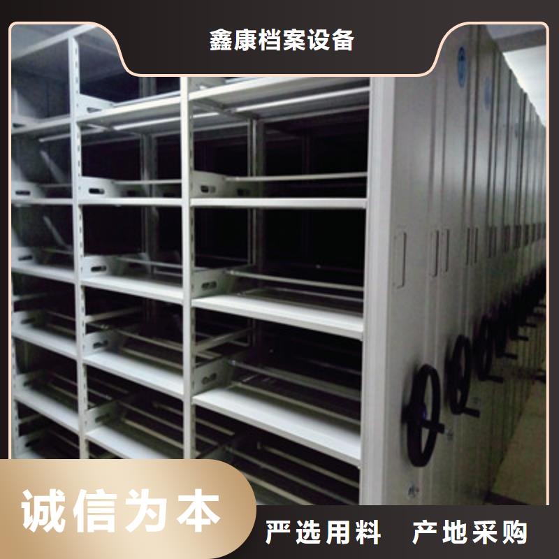 工作原理【鑫康】密闭式密集架