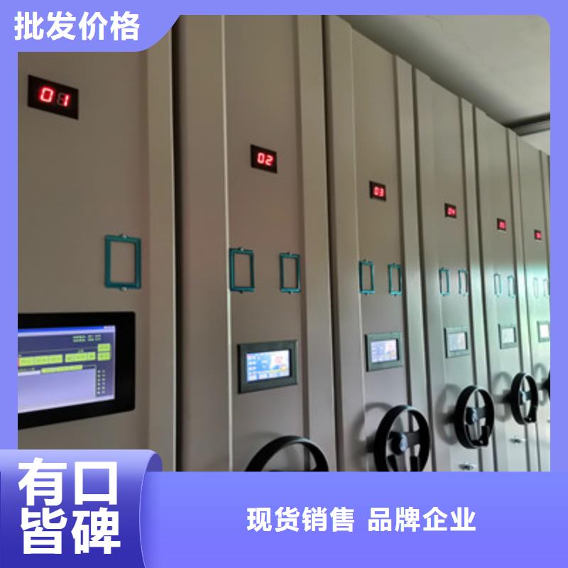 诚信经商【鑫康】单证档案密集架