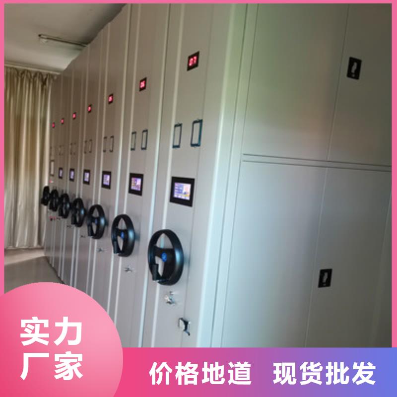 产品资讯【鑫康】圆盘式档案密集架