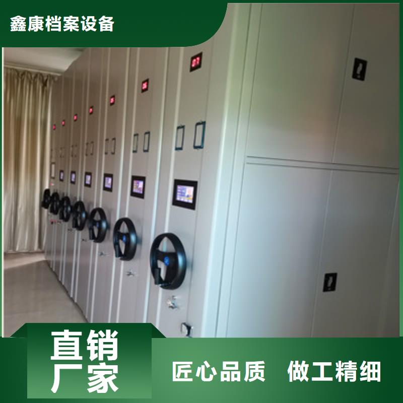 欢迎光临【鑫康】电动自动密集架