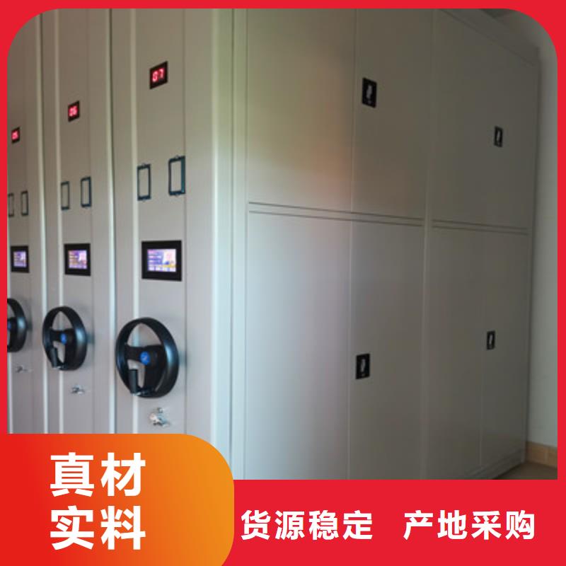 产地货源【鑫康】档案库房电动密集架