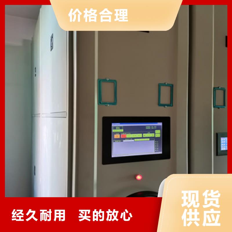同心协力【鑫康】档案架