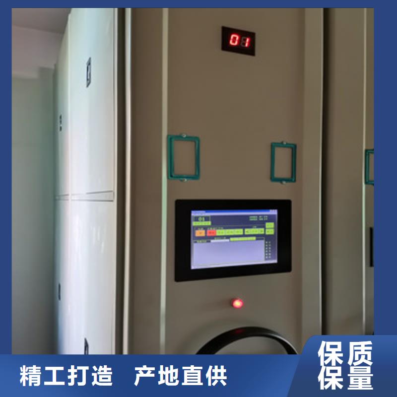 代理分销【鑫康】档案盒密集柜