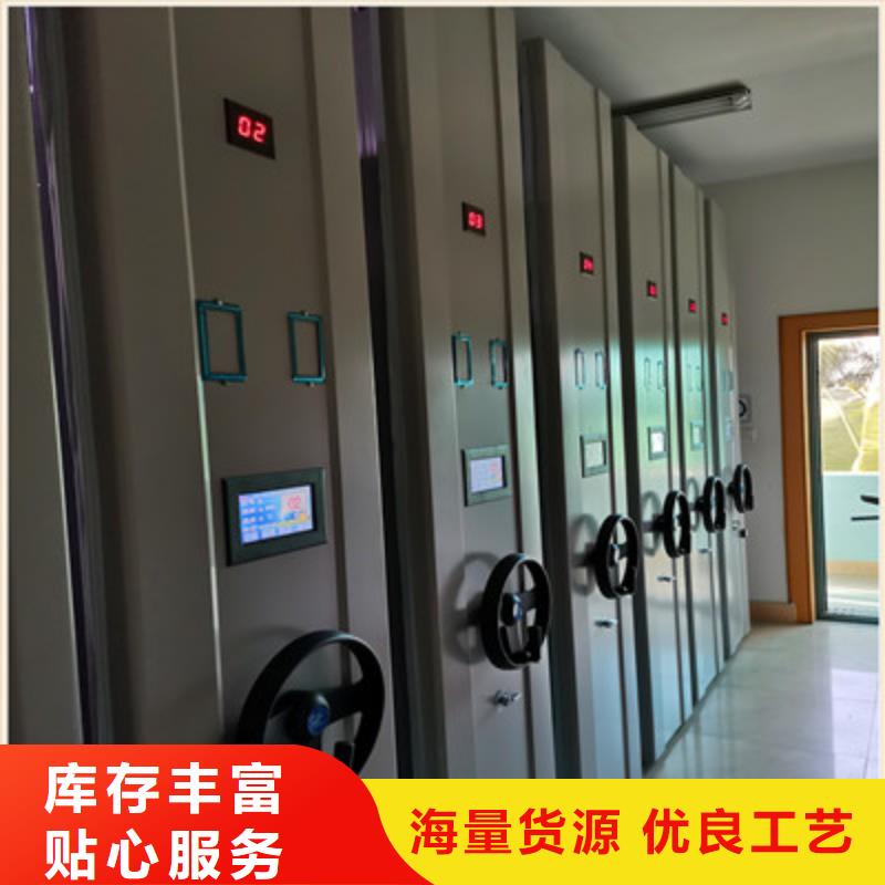 诚信经营【鑫康】移动密集资料柜