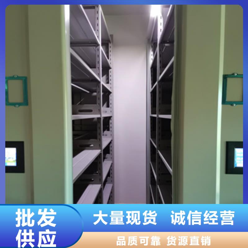 厂家拿货【鑫康】密集移动档案柜
