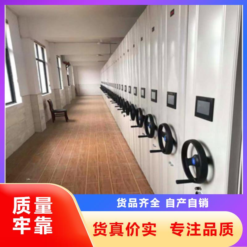 咨询合作【鑫康】资料室密集架