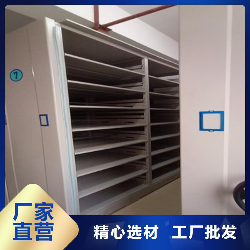 服务为先【鑫康】档案室管理密集架