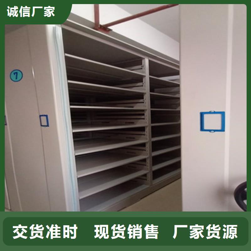 哪里好【鑫康】全封闭式档案柜
