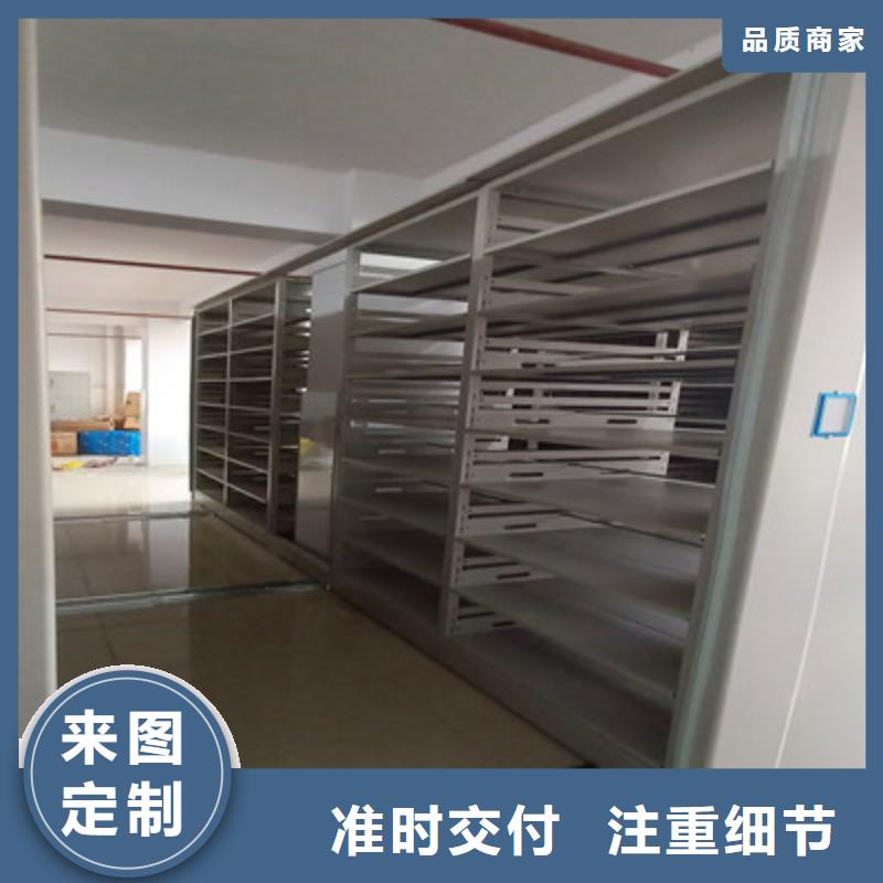 诚信【鑫康】磁带密集柜