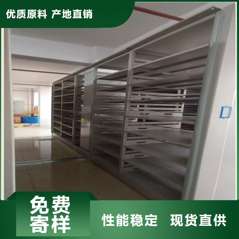 产品资讯【鑫康】圆盘式档案密集架