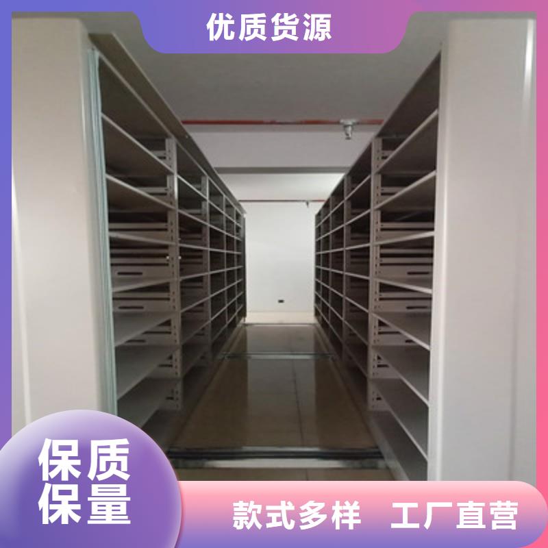 感谢惠顾【鑫康】电动智能型密集柜