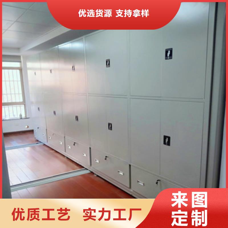 产品资讯【鑫康】圆盘式档案密集架