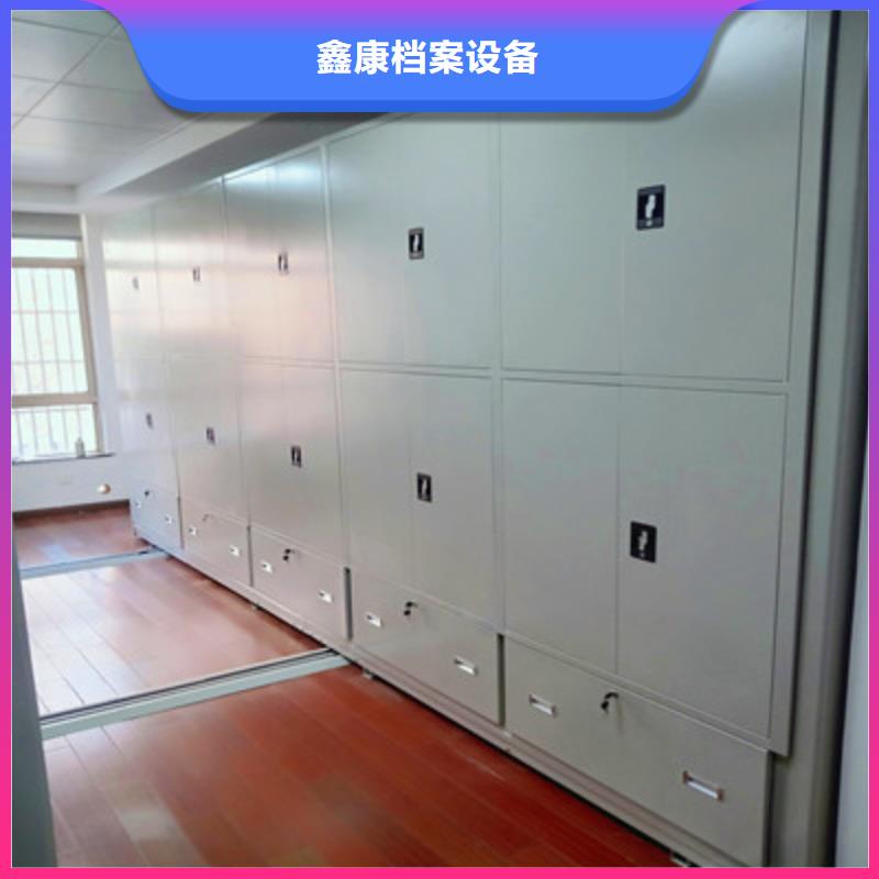 网上促销【鑫康】智能档案电动密集架