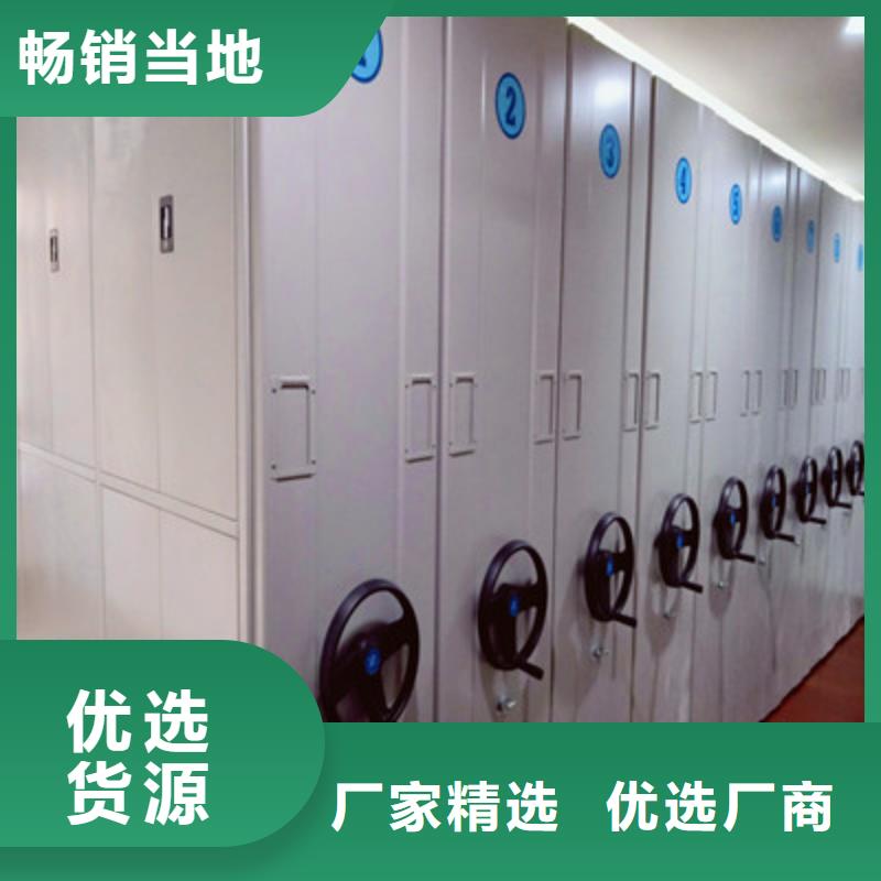 图纸定做服务至上【鑫康】挂网式密集架