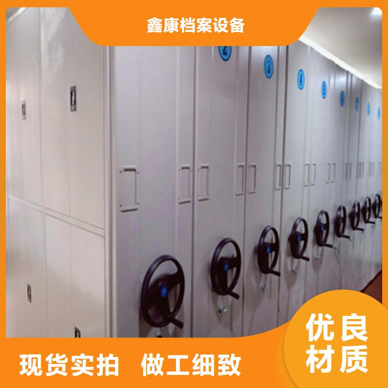 厂家拿货【鑫康】手摇移动档案架