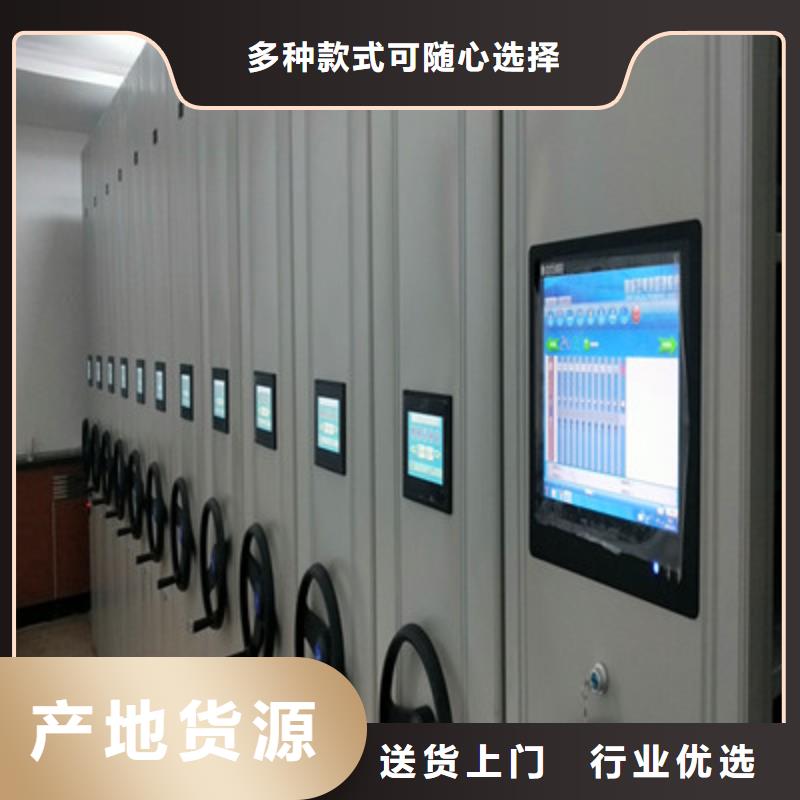 产品问题的解决方案【鑫康】智能档案密集架