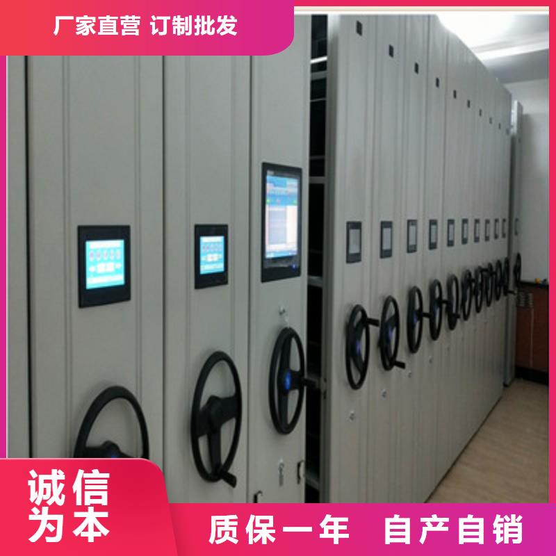 追求至善【鑫康】密集手摇移动书架