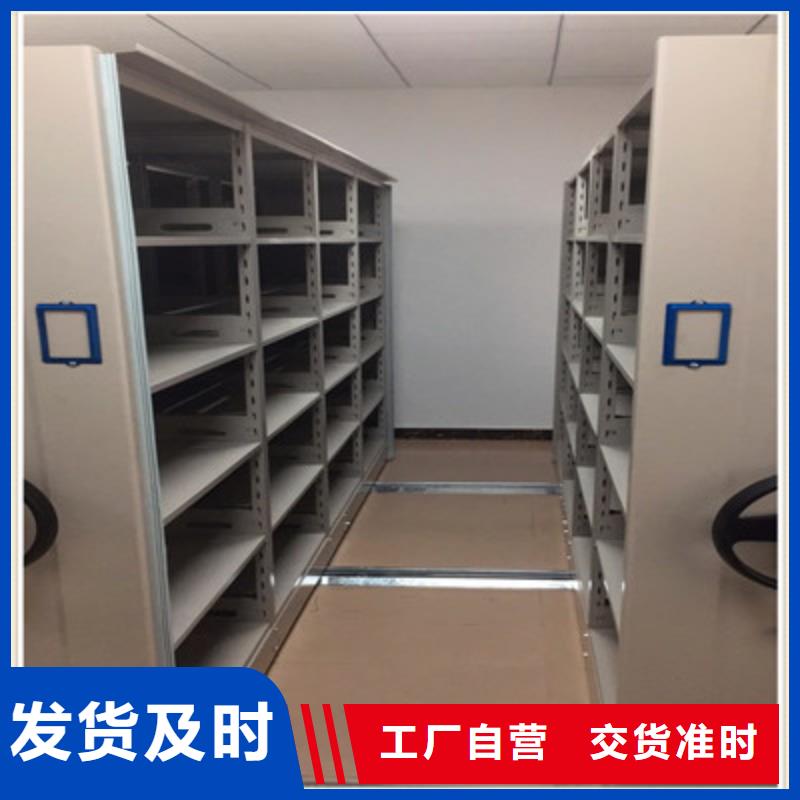 哪里卖的便宜【鑫康】东方市档案保管移动密集柜