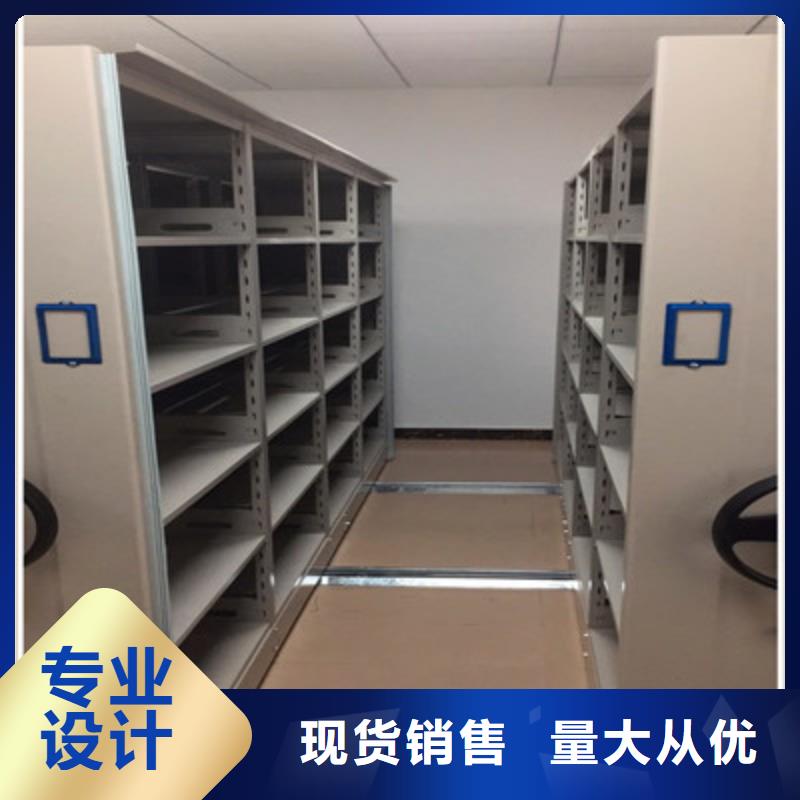 改造升级【鑫康】密集手摇移动书柜