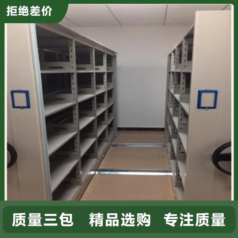 规格型号【鑫康】档案移动密集柜