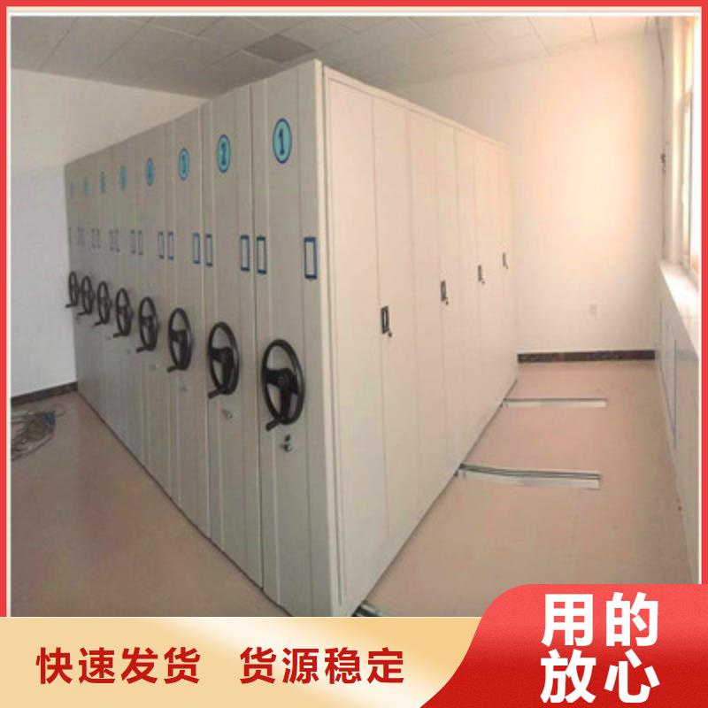 网上促销【鑫康】智能档案电动密集架