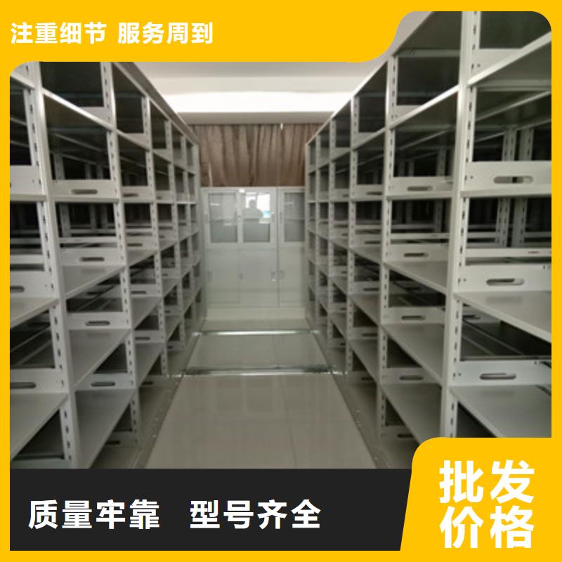 用心服务【鑫康】电动自动密集架