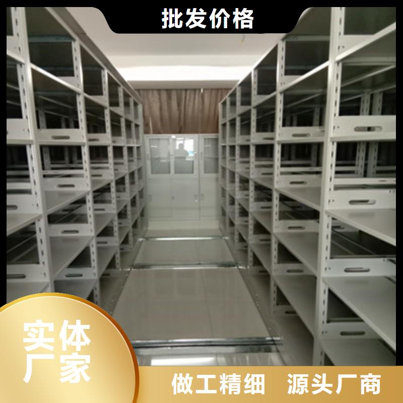 同心协力【鑫康】档案架