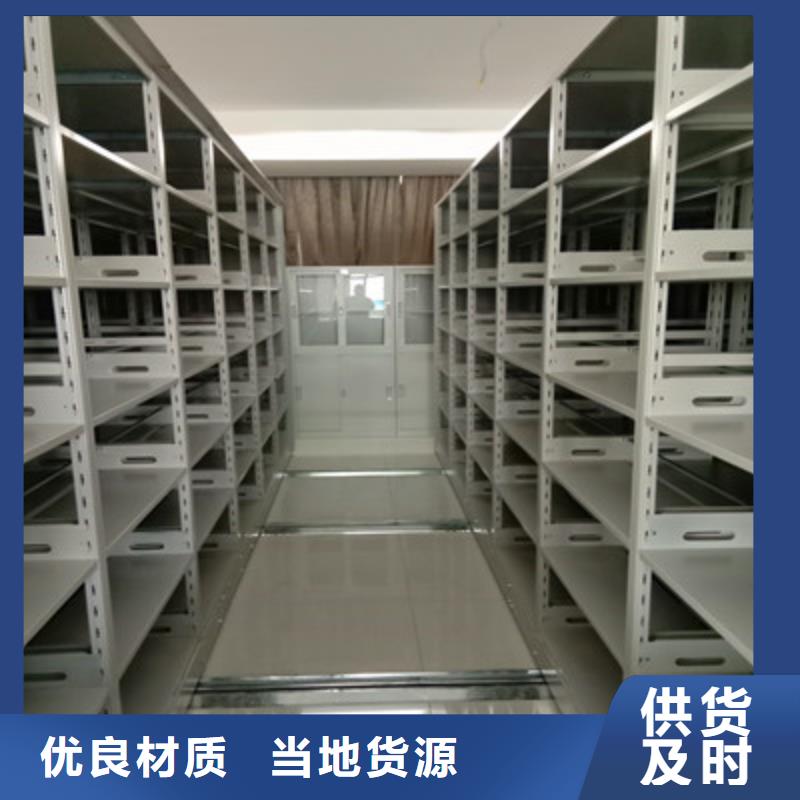 采购商【鑫康】密集架档案密集柜