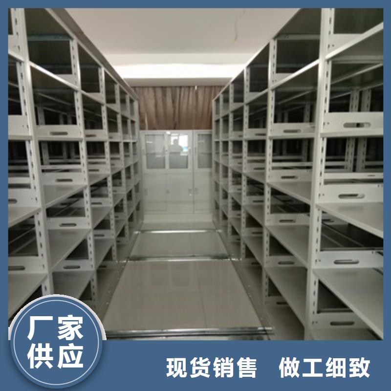 诚信为本【鑫康】陵水县图书馆密集架
