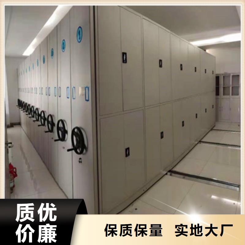 立足实际【鑫康】琼海市智能自动档案柜